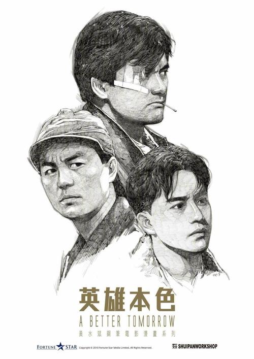 买个假的日本静岡英和學院大學毕业证